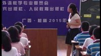 廣西小學英語優質課大賽02 Module7 Unit1 He spent about twenty-one hours in space