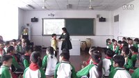 音樂教研活動課《我的家在日喀則》孫丹丹_第二屆中小學音樂新課堂展示