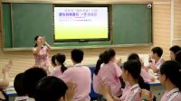 第三節《神經調節的基本方式》宜昌市第十六中學