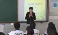 《神經調節的基本方式》初中生物人教版遼寧省