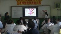 《人體內廢物的排出》初中生物人教版-沙灣縣