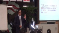 《綠色植物與生物圈的水循環》初中生物 人教版墊江十中
