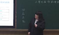 《人體內(nèi)廢物的排出》初中生物人教版-天津