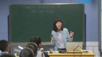 杭州市初中英語名師課初二英語《Unit 10 If you go to the party, you’ll have a great time!》臨平三中江小青