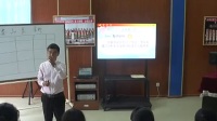 高一音樂必修《音樂鑒賞》第三十節(jié)祖國頌歌-安寧中學(xué)