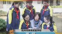 杭州市名師示范課初二科學《3.7自然界中的氧循環與碳循環》夏明