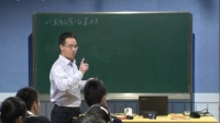 杭州市名師示范課初三數學《2.1直線與圓的位置關系(1)》高興平