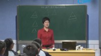 杭州市名師示范課初三數學《4.4兩個三角形相似的判定(1)》胡小微