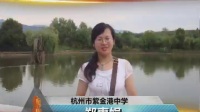 杭州市名師示范課初三數學《1.2銳角三角函數的計算(1)》鄭惠娟