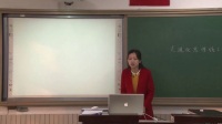 《走進北京傳統工藝美術》初中美術說課-戚君莉_北京市中小學教師教學基本功展示一等獎
