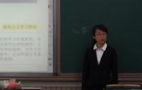 《心“氨”理得》化學反應速率和化學平衡的實際應用高中化學說課-王珍珍_北京市中小學教師教學基本功展示一等獎