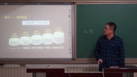 《化學反應的限度》說課-王曉軍_北京市中小學教師教學基本功展示一等獎