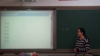 《含氯漂白液的研究》說課-王長艷_北京市中小學教師教學基本功展示一等獎