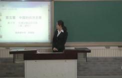 《交通運輸業的發展》說課-李甜甜_北京市中小學教師教學基本功展示一等獎