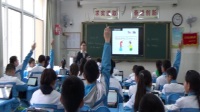 煙臺三中初中英語課程錄像unit4 What time do you go to school李興梅