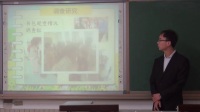 《你的書包超重嗎?》說課-王巨星_北京市中小學教師教學基本功展示一等獎