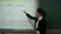 《玲玲的畫》小學語文說課王超_北京市中小學教師教學基本功展示一等獎