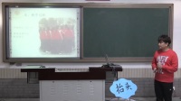 《低單杠—跳上正撐,前翻下》說課焦健_北京市中小學教師教學基本功展示一等獎