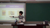 《反射式光電傳感器》說課馬萍萍_北京市中小學教師教學基本功展示一等獎錄像視頻