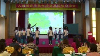課例《會唱歌的小杜鵑》2016年人教版音樂教材培訓會(201603廣東佛山)