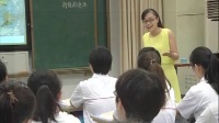 2016年全國中學歷史錄像課評比視頻高二《從師夷長技到維新變法》安徽