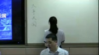2016年全國中學歷史錄像課評比視頻高一《太平天國運動》
