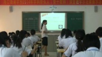 2016年全國中學歷史錄像課評比視頻《羅斯福新政》海南