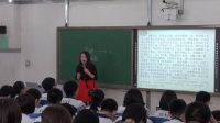 2016年全國中學歷史錄像課評比視頻《近代中國社會經濟結構的變動》太原