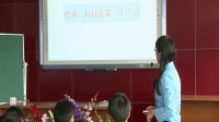 2016年全國中學歷史錄像課評比視頻九年級《三次科技革命》專題復習課