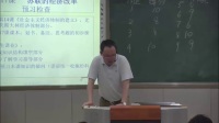 2016年全國中學歷史錄像課評比視頻《蘇聯的經濟改革》福建