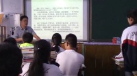 2016年全國中學歷史錄像課評比視頻《從師夷長技到維新變法》山西