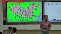 2016年全國中學歷史錄像課評比視頻《統一多民族國家的鞏固》新疆