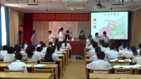 全國中學歷史錄像課評比視頻《春秋戰國的紛爭》南寧市歷史優質課大賽一等獎第一名