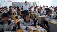 2016年全國中學(xué)歷史錄像課評比視頻《蒙古的興起和元朝的建立》山東