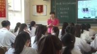 全國中學歷史錄像課評比視頻高一年級第26課《經濟全球化》西安市西航一中
