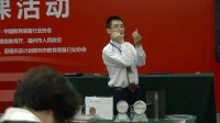 第三屆全國高中物理教師實驗教學說課視頻《光的全反射》甘劉超-廣安市鄰水縣鄰水中學