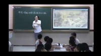 全國中學歷史錄像課評比視頻探究《清明上河圖》展示的社會風貌-西安