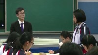全國中學歷史錄像課評比視頻高三一輪復習課《儒家文化與國家治理》湖北