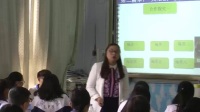 全國中學歷史錄像課評比視頻高一年級《羅斯福新政》貴州