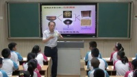 全國中學(xué)歷史錄像課評(píng)比視頻七年級(jí)第16課《昌盛的秦漢文化(一)》泰安泰山實(shí)驗(yàn)中學(xué)