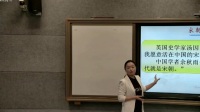 全國(guó)中學(xué)歷史錄像課評(píng)比視頻七年級(jí)下冊(cè)第11課《宋代的經(jīng)濟(jì)和社會(huì)生活》湖南