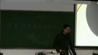 《34個省級行政區》課例視頻(一)