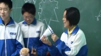 《圓錐帽的制作》課例視頻(一)(北大附中)