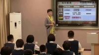 部編《道德與法治》七年級下冊“法律保障生活”課例研磨:課堂實錄