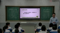 部編《道德與法治》七年級下冊“法律為我們護航”課例研磨:課堂實錄