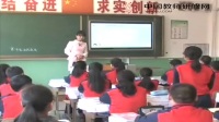 部編《道德與法治》七年級下冊“集體生活成就我”課例研磨:課堂實錄