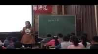 小學數學統計與概率“生態課堂”優質課評比《扇形統計圖》(人教版小學六年級數學上冊)石金麗