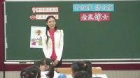 部編版教材一年級語文下冊【課堂實錄】口語交際-聽故事,講故事