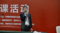 第三屆全國高中化學教師實驗教學說課視頻《焰色反應》田斌-山西