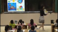 第四課《圓圓的世界》小學美術蘇少版-江蘇省- 淮安